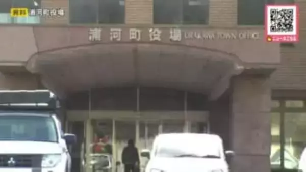 浦河町職員が「収賄容疑」で書類送検…町発注の土木工事を落札できるよう便宜を図った見返りに業者から"飲食接待"受けた疑い