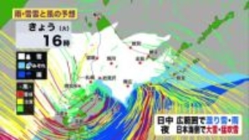 【北海道の天気 13日(火)】低気圧の通過で天気が急激に悪化…夜にかけて30センチの大雪！猛吹雪のところも
