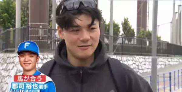 【日本ハム】“ウマ年”企画 清宮幸太郎が語る「馬が合う選手合わない選手」郡司裕也と「早慶」マウント合戦