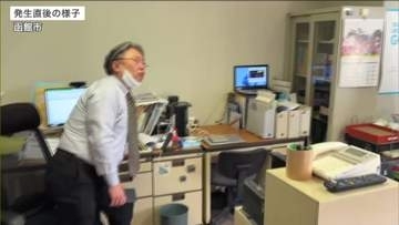 【地震発生時の様子】鳴り響く"緊急地震速報"とサイレン…次々と高台に避難する人々…北海道の浦河町で40センチの津波を観測