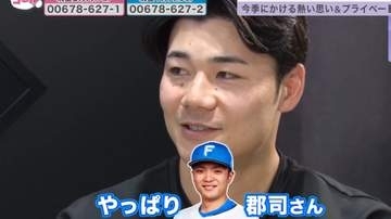 【日本ハム】清宮幸太郎独占インタビュー「沈みはゼロです」後半戦のキーマンは「1番は僕なんですけど…やっぱり郡司さん」