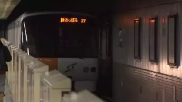 「座っていたら目の前で…」地下鉄車内で下半身露出＿会社員の50代男を逮捕「地下鉄で知らない女性に見せた」通報受けた警察が防犯カメラで特定＿余罪含め詳しい事情を聴く（北海道札幌市）