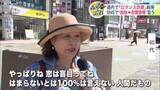 「【孤独を狙う“ロマンス詐欺”続発】SNSに突然届くメッセージ→恋愛感情→投資話でだまされ北海道で1億円超の被害相次ぐ「恋は盲目。はまらないとは100％は言えない…人間だもの」〈みやぶれ詐欺〉」の画像1