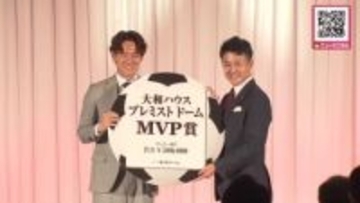 【シーズン締めくくり】北海道コンサドーレ札幌が感謝の集い＿MVPに輝いた高嶺朋樹選手が関係者に『感謝のメッセージ＆来季30周年への決意』語る〈北海道札幌市〉