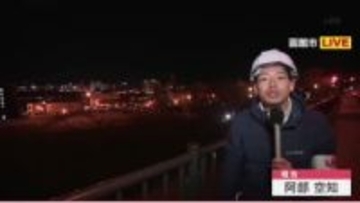 【報告】北海道浦河町で40センチの津波観測―函館市内の高台には避難した人々の車列が…北海道太平洋沿岸中部に「津波警報」今すぐ逃げて！