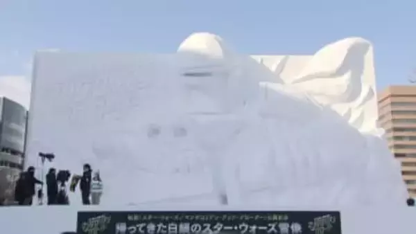 【さっぽろ雪まつり開幕】“圧巻”高さ10メートル超スター・ウォーズ大雪像も登場！大通公園に北海道の動物など大中小136基の雪像ずらり～11日まで〈北海道札幌市〉