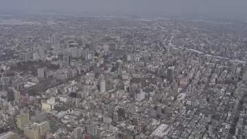 【人口減少局面に】札幌市の人口が196万4034人…国勢調査開始以来"初の減少"…1世帯あたり人員は「1.97人」と初めて2人を下回る…単身世帯や少人数世帯が増加し"世帯数"は増える