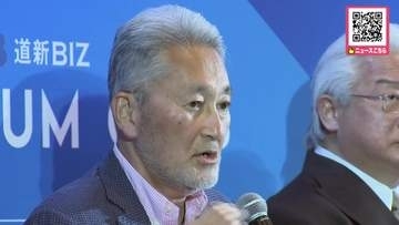 ソニー元社長兼CEOの平井一夫さんが登壇―各業界の代表者が交流・連携する「ザ・リーダーズサミット」開催＜北海道札幌市＞
