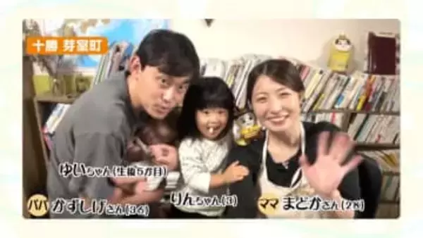 3歳と5か月の姉妹を育てるママ 産後3カ月でカフェをオープン―定休日の夜間 “夜泣きで悩む孤独なママが安心できる居場所”として開放「ひとりじゃない」と思える心のよりどころに【ママドキュ】