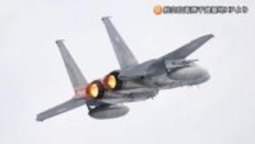 また部品落下…航空自衛隊千歳基地所属のF15戦闘機_着陸後の点検で胴体の部品紛失に気づく…16日には別の機体から翼の部品落下「原因究明と再発防止に取り組む」〈航空自衛隊第2航空団〉