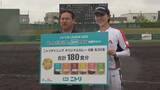 「【年に1度の札幌開催】女子ソフトボールリーグ　ニトリJD.LEAGUE麻生球場で熱戦」の画像1