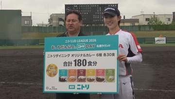 【年に1度の札幌開催】女子ソフトボールリーグ　ニトリJD.LEAGUE麻生球場で熱戦