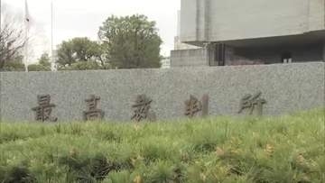 【最高裁】KKR札幌医療センターの調剤薬局の設置をめぐる入札妨害事件_企画競争は「客観的かつ公平に優劣を比較可能」と二審判決を破棄…受注した元社長の裁判は差し戻し〈北海道札幌市〉