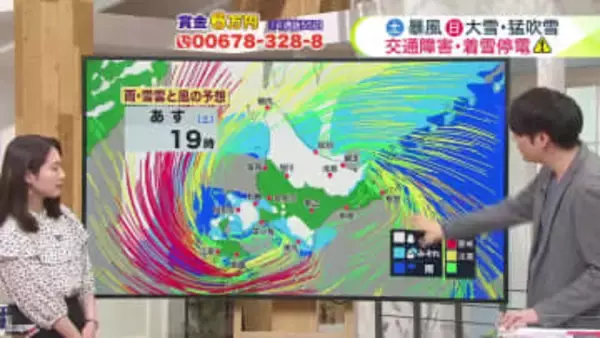【吉井さんの天気予報 6日(金)】週末は発達した低気圧が通過…警報級の暴風・大雪・猛吹雪のおそれ！交通障害や着雪停電に十分注意を