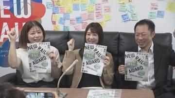 ジェンダー平等に向けて実行している取り組みを募集「事例を北海道民みんなで育て合い、未来の大きな変化に繋げることが目的」応募は9月30日まで〈札幌市〉
