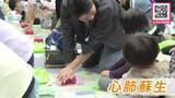 「【夏休みスタート】親子で学ぶ防災教室”救命胴衣の試着”や”洪水時のAR体験”も―過去最多1000人参加〈北海道帯広市〉」の画像1