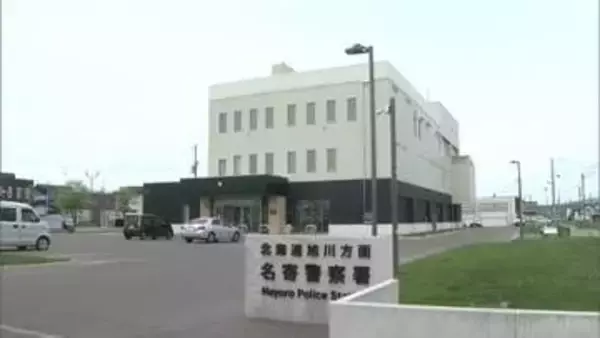 固定電話に相次ぐ詐欺予兆電話…NTTカスタマーセンターから電子アナウンス「電話が犯罪に使われている可能性」「詳しく聞きたい人は１を押して」→NTT職員名乗るも…詐欺に気づき被害なし〈北海道名寄市〉
