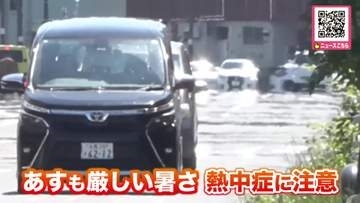 【最新】北海道内51地点で30℃以上…今年初の真夏日で熱中症疑いが少なくとも9人_屋外にいた帯広市の60代男性が重症―6月2日も熱中症に注意が必要