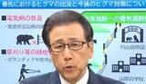 「【札幌市がクマ対策強化へ】秋元市長「侵入防止のための電気柵を」小中学校8校や去年クマが侵入した円山動物園に電気柵設置へ―赤外線カメラ付きドローンでのクマ監視実験もスタート予定＜北海道＞」の画像1