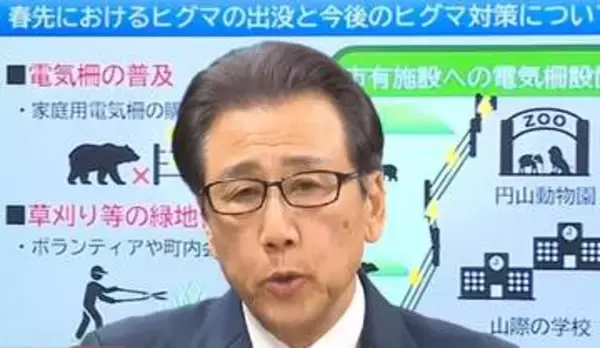 【札幌市がクマ対策強化へ】秋元市長「侵入防止のための電気柵を」小中学校8校や去年クマが侵入した円山動物園に電気柵設置へ―赤外線カメラ付きドローンでのクマ監視実験もスタート予定＜北海道＞