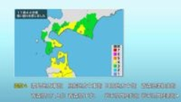 津波注意報が全て解除　道内太平洋沿岸中部など4地域対象