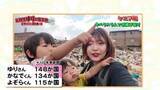 「世界を旅するシングルマザー “批判乗り越え”息子2人と100か国以上「子どもとの時間は今しかない」「困っていたら手を差し伸べてくれる人がいる」北海道旅の初日に密着【ママドキュ】」の画像1