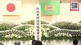 「【風化させない】44人犠牲…胆振東部地震から8年”北海道初”の震度7観測の厚真町で追悼式「誠実に歩み続ける」宮坂町長が決意示す〈北海道厚真町〉」の画像1