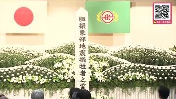 【風化させない】44人犠牲…胆振東部地震から8年”北海道初”の震度7観測の厚真町で追悼式「誠実に歩み続ける」宮坂町長が決意示す〈北海道厚真町〉