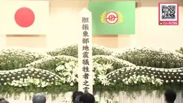【風化させない】44人犠牲…胆振東部地震から8年”北海道初”の震度7観測の厚真町で追悼式「誠実に歩み続ける」宮坂町長が決意示す〈北海道厚真町〉