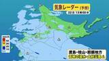 「【北海道の天気 22日(水)】雨雲通過中…夕方から回復　傘の置忘れに注意！あすは気温上昇　内陸は30℃の真夏日」の画像1