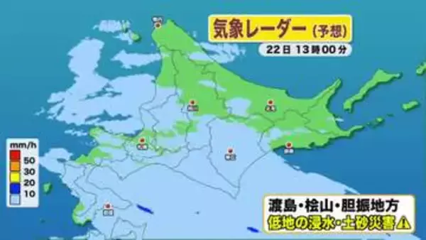 【北海道の天気 22日(水)】雨雲通過中…夕方から回復　傘の置忘れに注意！あすは気温上昇　内陸は30℃の真夏日