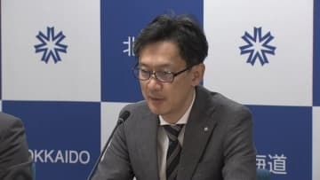 【中国の渡航自粛】観光や水産業界への影響大きい北海道…関係部署が集い“緊急会議”「冬の重要期を迎え影響が懸念される」＿道は中小企業向けの『相談窓口』を設置〈北海道〉