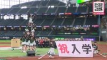 大志を胸に…約2600人がエスコンフィールドHOKKAIDOで入学式_北海道大学ゆかりの地で＜北海道北広島市＞