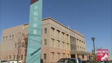 【部屋からは不審な"撮影機器"が…】ストーカーか?女性のマンションに忍び込む36歳男逮捕_「誰かに勝手に入られたようだ」20代女性が交番に駆け込む〈札幌市手稲区〉