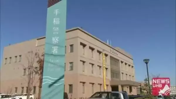 【部屋からは不審な"撮影機器"が…】ストーカーか?女性のマンションに忍び込む36歳男逮捕_「誰かに勝手に入られたようだ」20代女性が交番に駆け込む〈札幌市手稲区〉
