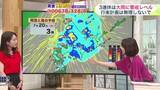 「北海道【菅井さんの天気予報 17日(金)】猛暑の後は大雨…3連休は日本海側や太平洋側西部で警戒レベル！胆振・日高地方は150ミリ_行楽計画は無理しないで」の画像1