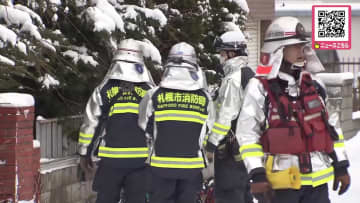 木造2階建て住宅で火事…焼け方の激しい1階居間からみつかった男性が死亡―住人の70代男性か…身元の確認や出火原因の特定を急ぐ＜北海道札幌市西区＞