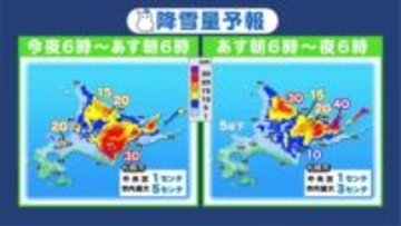 【菅井さんの天気予報 27日(金)】北海道付近で低気圧が発達！今夜～あす28日(土)は大雪や吹雪…着雪停電や交通乱れに注意を