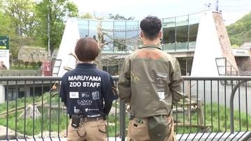 開園75周年迎える円山動物園_有志企業からポロシャツやジャケット寄贈＜北海道札幌市＞