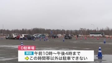 【混雑緩和】年末年始の新千歳空港に日帰り専用“無料”臨時駐車場が開設―期間中には無料循環バスも運行〈12月30日～2026年1月3日と1月10日からの3連休の期間限定で利用可能〉北海道