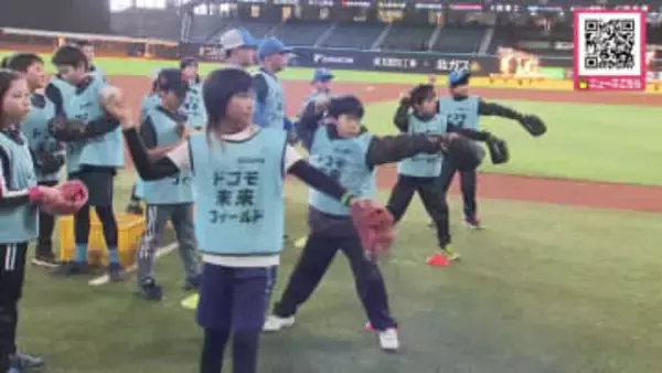 「プロの世界を体験し夢をみつけて」エスコンフィールドで特別なスタジアムツアー開催！約80人の小学生と保護者が参加…ヒーローインタビューブースやマウンドで野球選手の気分を味わう〈北海道〉