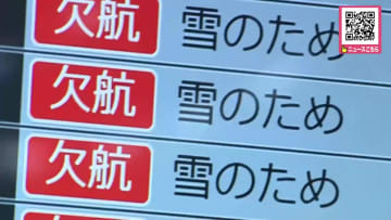 【15日にかけ“大荒れ”】15日午後6時までで80センチの大雪も…低気圧の影響で北海道内での大雪＆強風に警戒―JRや新千歳空港で運休・欠航相次ぐ〈北海道〉