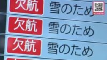 【15日にかけ“大荒れ”】15日午後6時までで80センチの大雪も…低気圧の影響で北海道内での大雪＆強風に警戒―JRや新千歳空港で運休・欠航相次ぐ〈北海道〉