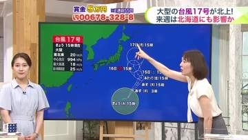北海道【菅井さんの天気予報 12日(水)】お盆期間は青空＆暑さが続く…お墓参りは熱中症対策を！来週は大型の台風17号が北上