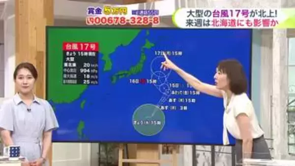 北海道【菅井さんの天気予報 12日(水)】お盆期間は青空＆暑さが続く…お墓参りは熱中症対策を！来週は大型の台風17号が北上