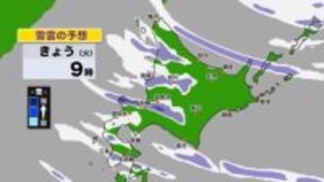 北海道で局地的な大雪―夕張市で”41センチ”の降雪…大雪・吹雪による交通障害に注意を