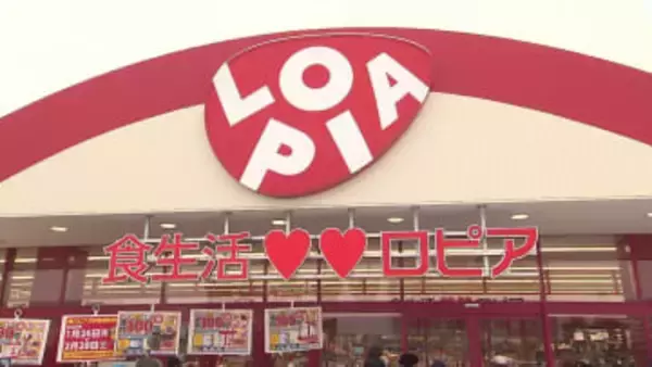 食品スーパー「ロピア」が北海道5店舗目を出店…再開発エリアに道内初の“単独店舗”…羊肉を1頭買いして販売 北海道産のジャガイモと本場・宇都宮のメーカーがコラボしたギョーザも