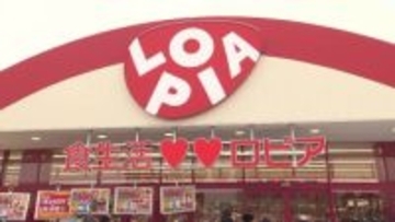 食品スーパー「ロピア」が北海道5店舗目を出店…再開発エリアに道内初の“単独店舗”…羊肉を1頭買いして販売 北海道産のジャガイモと本場・宇都宮のメーカーがコラボしたギョーザも