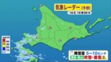 【北海道の天気予報 16日(月)】札幌は15センチの新雪と道北は真冬日…あすは一転プラス気温！冬と早春がせめぎ合う週間予報