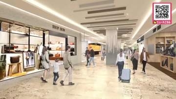 「飛行機に乗らない客にも遊びに来てもらえる空港にしたい」新千歳空港に"道内最大級のアニメがテーマの施設"誕生へ―2027年夏完成予定―連絡通路を活用し集客強化＜北海道千歳市＞
